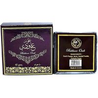 Bakhoor OUDI 40 gm de Ard Al Zaafaran en Parfum de Musc Oud Bakhour et Resin Fabriqué Aux UAE Idéal pour Utilisation en Intérieur