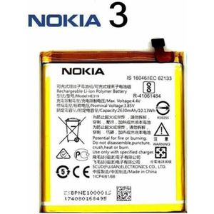 Batterie téléphone Batterie Nokia 3 ( HB 319 )