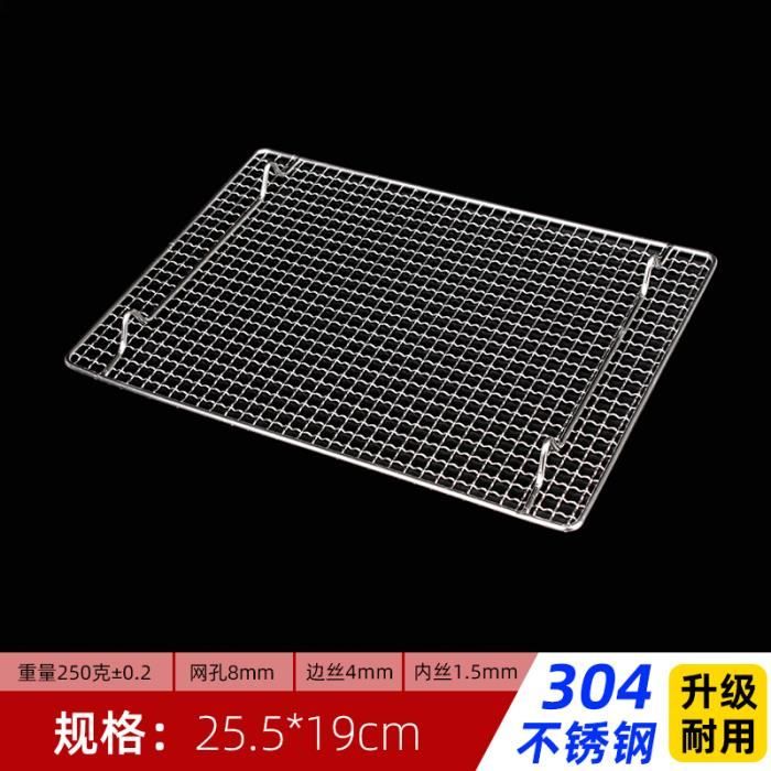 Grille De Cuisson Carrée En Acier Inoxydable 304 Pour Barbecue (30 X 19