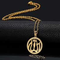 Nouveau musulman d'or Allah femmes collier Islam Moyen-Orient bijoux CLA17060501W09