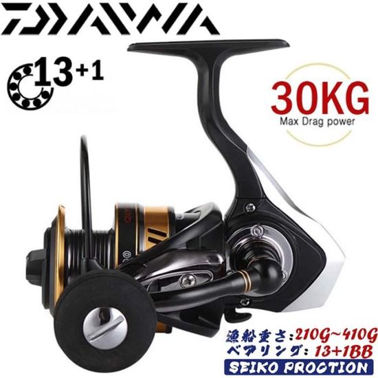 Moulinet De Pêche Spinning Tout Métal 5000 - Puissance Frein Max 30kg/66lb - Neuf, Idéal Eau Douce/mer