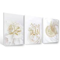 3 Tableau Floral Beige Affiche Decoration Murale Islamique Blanche et Doré Poster Muslim Impression sur Toile Salon 30x40 avec