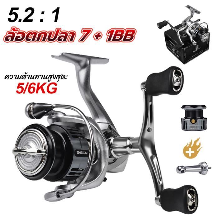 Acheter Moulinets Baitcasting 18 + 1BB moulinet de pêche à grande