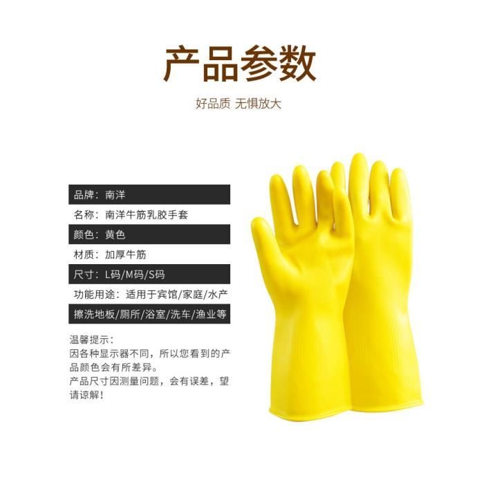 Gants De Travail En Latex Réutilisables - Lot De 12 Paires - Résistants Aux Produits Chimiques Et Alimentaires - Taille 6 à 9