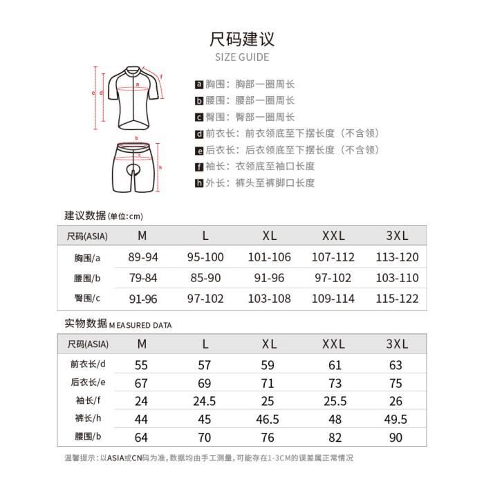 Maillot Cycliste Homme - Respirant, Extensible, UV Protection - 3 Poches Arrière - Sécurité Réfléchissant