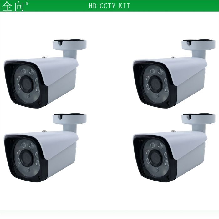 KIT CAMERA DE SURVEILLANCE - PACK VIDEOSURVEILLANCE Ensemble de ...