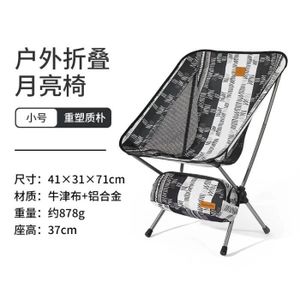 CHAISE DE CAMPING Chaise Lune YL08 - Natureifa-Ensemble table et tabouret pliables, Chaise pliante portable, Camping en plein a