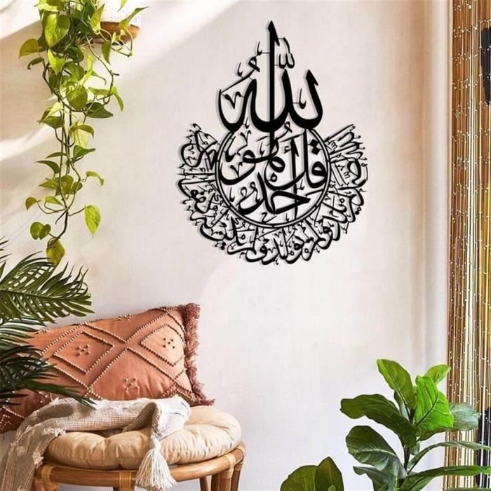 Autocollant Mural islamique,décoration murale arabe,miroir acrylique 3D,décoration pour - Sliver