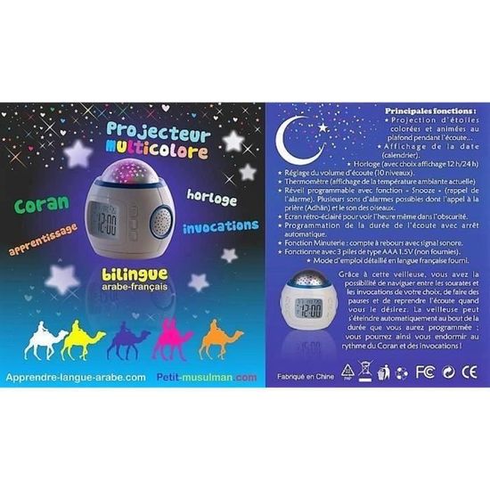Jie Veilleuse Coranique Reveil Et Projection De Lumieres Bilingue Francais Arabe Cdiscount Maison Jie Veilleuse Coranique Reveil Et Projection De Lumieres Bilingue Francais Arabe Cdiscount Maison
