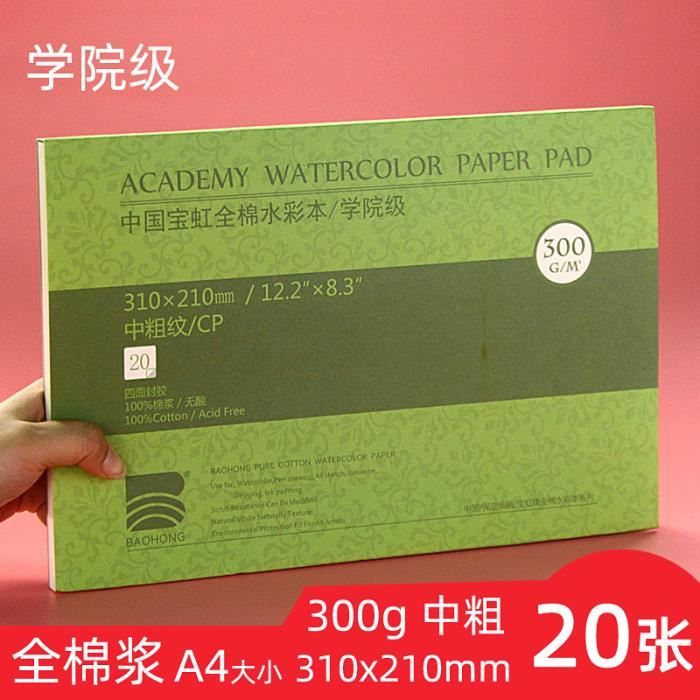 Bloc Papier Aquarelle A3 - 12 Feuilles 300 G/m² Double Texture (lisse/texturé) - Sans Acide - Idéal Aquarelle & Gouache