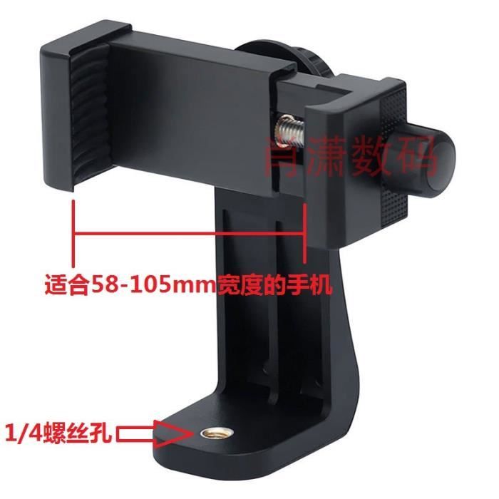 Support Téléphone Pour Appareil Photo Fiorky - Adaptateur De Montage Sur Griffe Porte-accessoire, Rotation 360° - 10