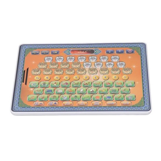 Apprentissage de l'Arabe pour Enfants – Muslim Toys