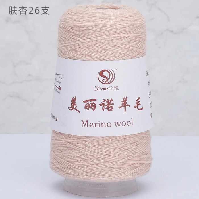 Fil à Tricoter 100% Laine Mérinos Lanea - 50g, Plusieurs Coloris, Doux, Pour DIY Et Vêtements