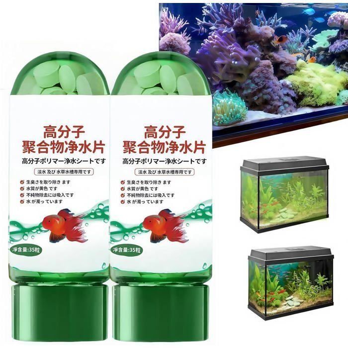 Puissante tablette de purification de leau daquarium tablettes portables de purification de leau nettoyant aquarium Puissante tablette de purification de leau daquarium tablettes portables de purification de leau nettoyant aquarium