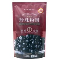 Perles de Tapioca Sucre Noir pour Bubble Tea 250g/Sachet 1 sachet