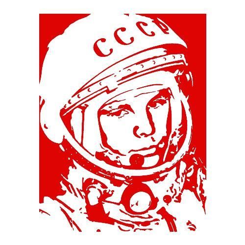 Гагарин графика. Гагарин векторное изображение. Гагарин наклейка.