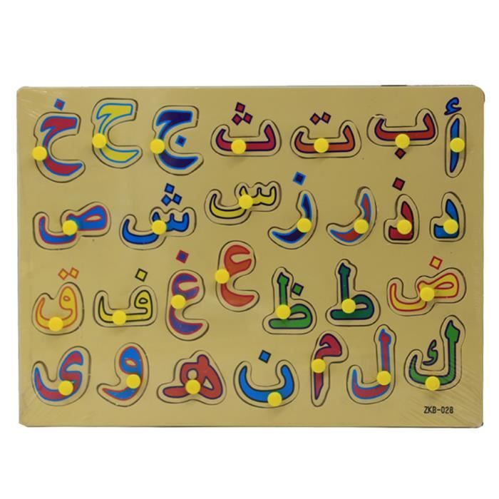 Signes du zodiaque arabe Version de l'écriture manuscrite Jouet éducatif  précoce pour enfants JEU D'ADRESSE Fu3211 - Cdiscount Jeux - Jouets
