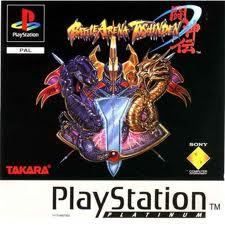 Takara Jeu Pour Sony PlayStation Battle Arena Toshinden