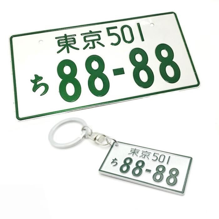 Equipement auto,Plaque d'immatriculation japonaise multistyle 1985