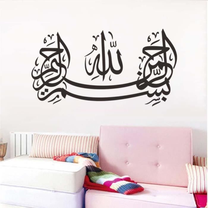 Autocollant mural Art islamique musulman arabe coran calligraphie Art  amovible autocollant mural décoration famille salon-argent - Cdiscount  Maison