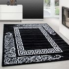 TAPISWORLD Teppium Tapis de Salon Design Méandres Noir 160x230 cm Moderne Tapis Moelleux