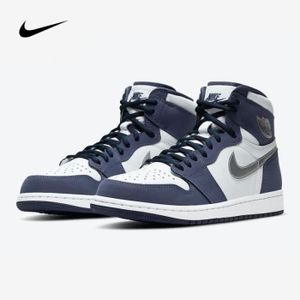 air jordan grise pas cher