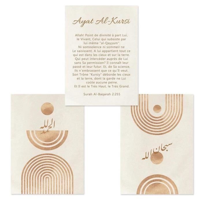 Poster Islamique Ayat Al-Kursi - Toile Décorative 50x70cm, Style Floral Beige Boho, Pour Salon - 9