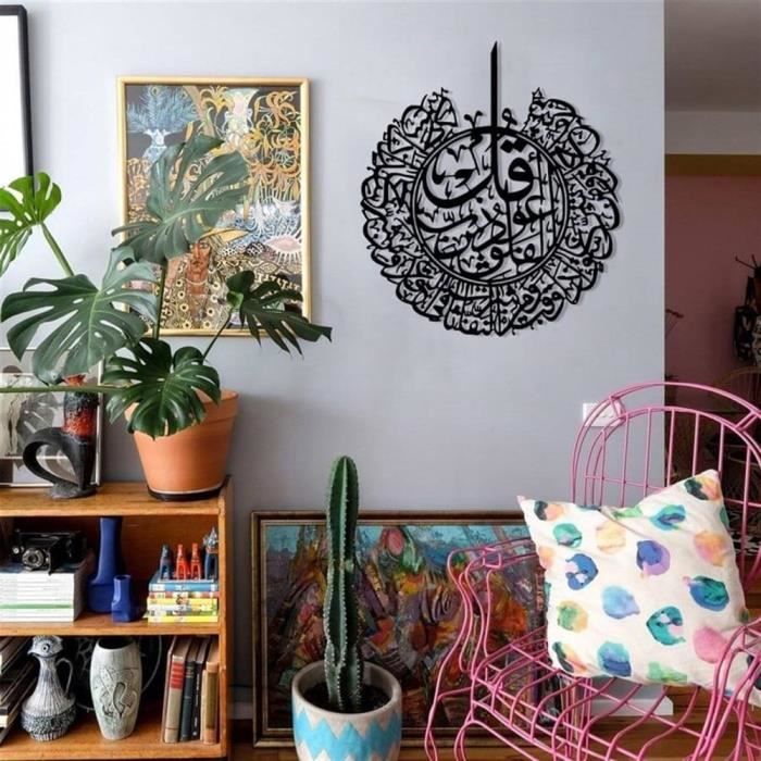 Deco Murale Islam
