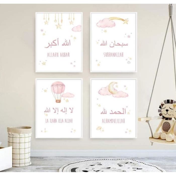 3 Posters Calligraphie Islamique Bismillah - Toile 40x50 Cm Sans Cadre - Décoration Chambre Enfant, Salon - Motif Soleil Et Lune