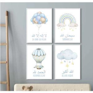 PEINTURE AQUARELLE Affiche d'aquarelle de ballon d'arc-en-ciel bleu islamique, peinture d'art de mur de pépinière,décor de chambre d'enfants 30x40cmx4