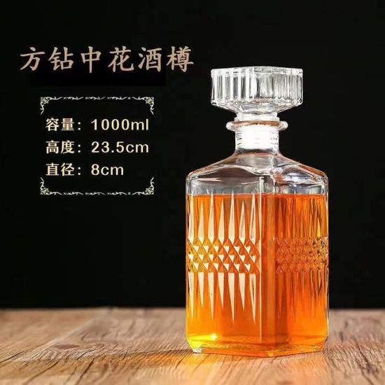 AMAZOM Carafe À Whisky Moto Elégante Moto 750Ml - Carafe À Whisky, Vin Scotch Ou Liqueur