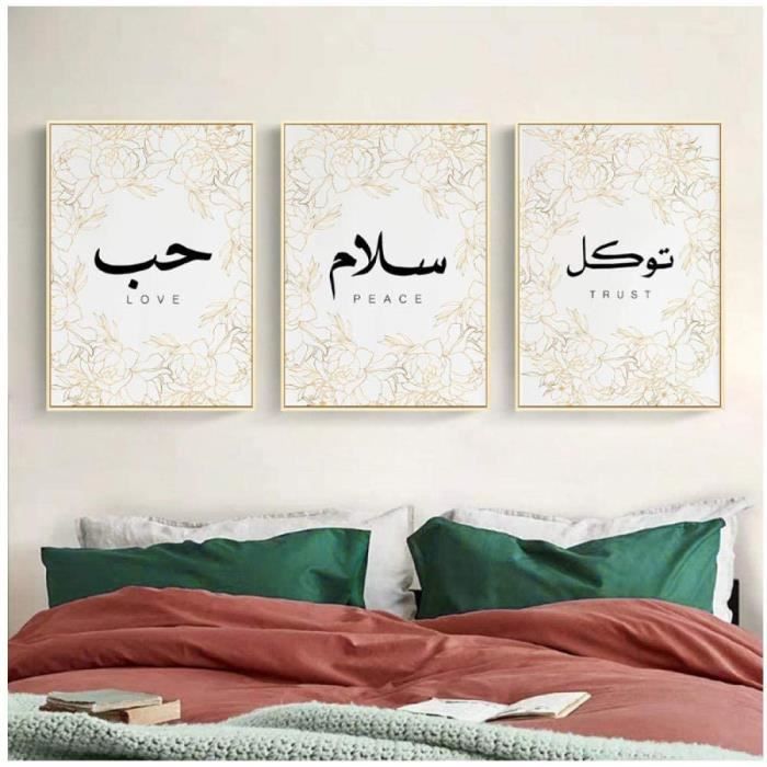 TABLEAU TOILE Wymhzp Affiche de calligraphie arabe en toile de calligraphie pour la paix islamique Impression murale islam Allah397