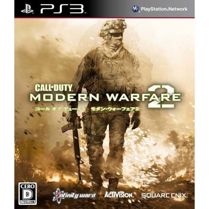 Activision Call Of Duty : Modern Warfare 2 PS3 Jap (Reprint)