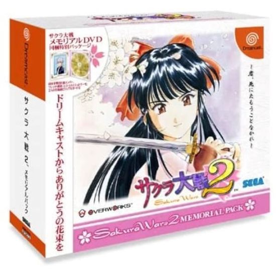 Buy Sakura Taisen - A Type - Used Good Condition (Sega Saturn Japanese