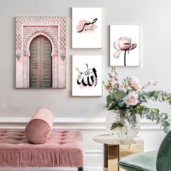 Poster Islamique Art Turc : "Allah Bize Yeter" & "Kun Feyekun" - Signé Divant, Fabrication Allemande