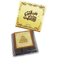 Bakhoor Shams AL EMARAT 40 gm Ard Al Zaafaran en Parfum de Musc, Oud, Vanille, Santal Fabriqué Aux UAE Idéal Utilisation Intérieur