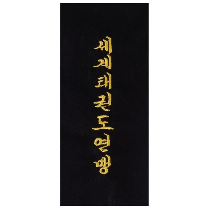 Cintura Taekwondo Nera Ricamata - 4 Cm Larghezza - Lunghezza Regolabile 240-320 Cm - Foto 7