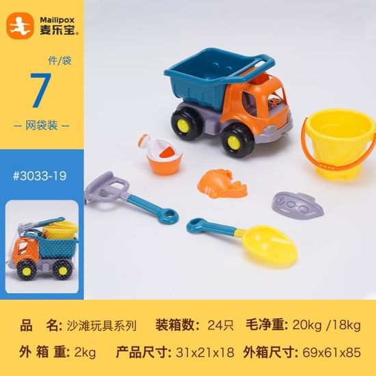 JOUET DE PLAGE,--Pelle à Sable Pour Enfants, 10 Pièces, Jouet De Plage