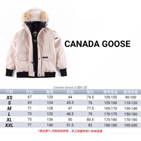 Canada goose 01 vostfr hot sale