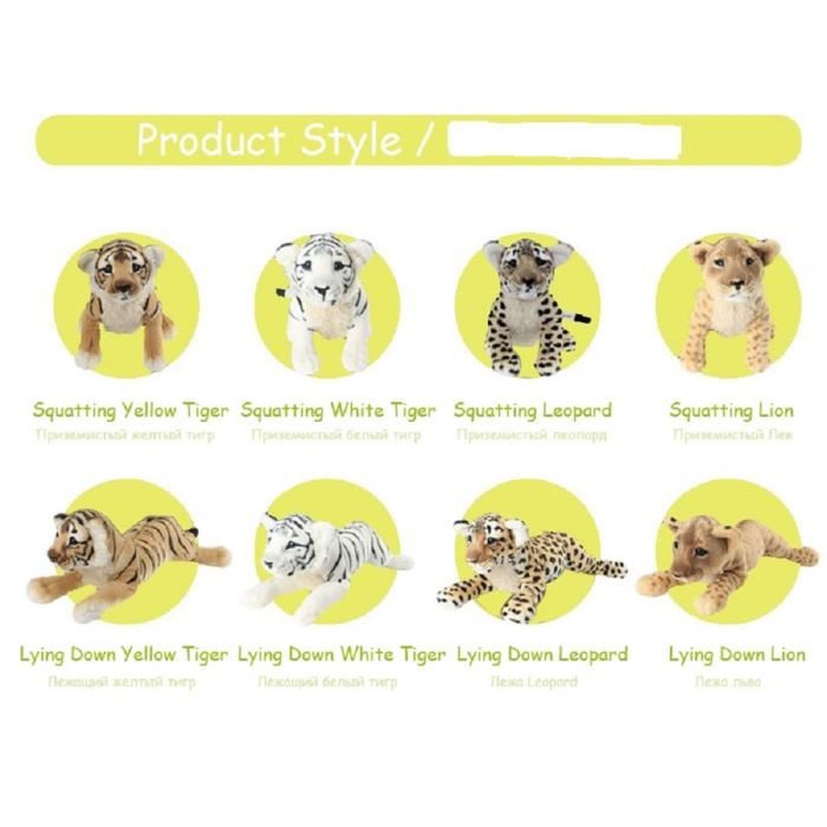 Peluche Hyper Realiste Bebe Lion Tigre Leopard 48 Cm Assis Ou Allonge Cdiscount Jeux Jouets Peluche Hyper Realiste Bebe Lion Tigre Leopard 48 Cm Assis Ou Allonge Cdiscount Jeux Jouets