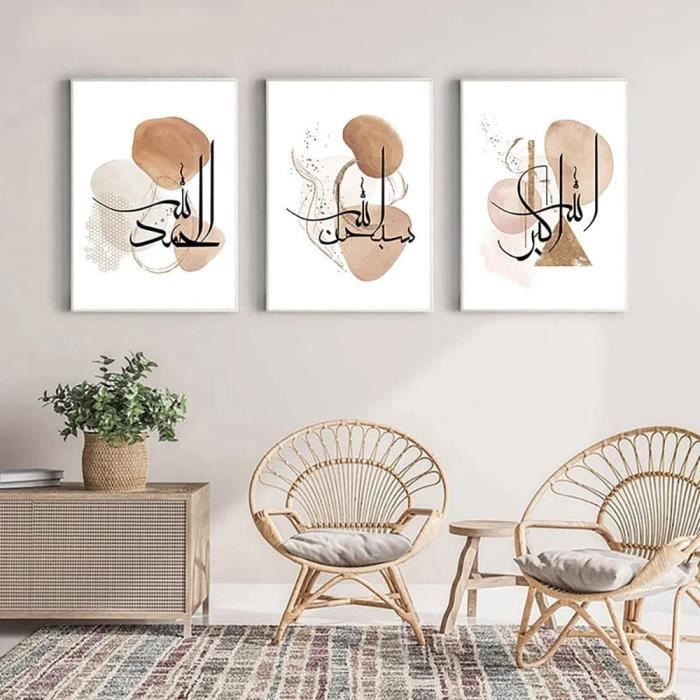 Vecteur De Calligraphie Arabe Islamique | Vecteur Premium