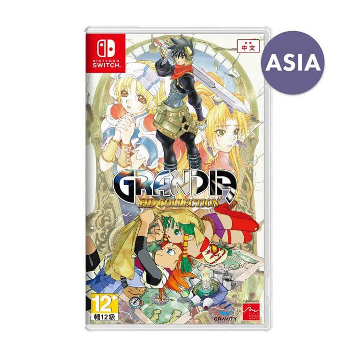 Grandia Hd Collection Import Japon