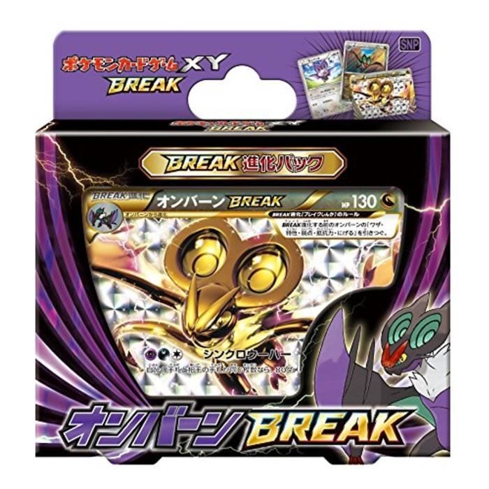 Figurine Jeu De Cartes Pokemon Pack Xy Evolution Break Break Noivern Pause Par Pok Mon Vo Japonaise Achat Vente Figurine Personnage Cdiscount