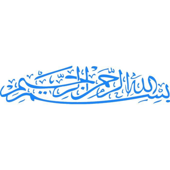 Stickers Citation Arabe Bismillah 2bleu Ocean 30 X 133 Cm Cdiscount Maison
