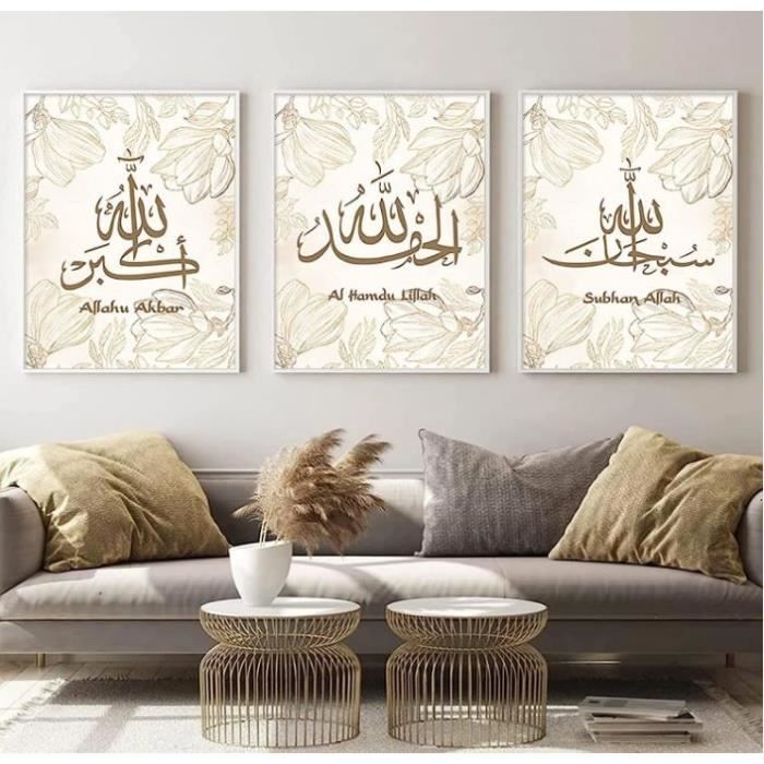 Islamique Calligraphie Toile Peinture Tableau Decoration Murale