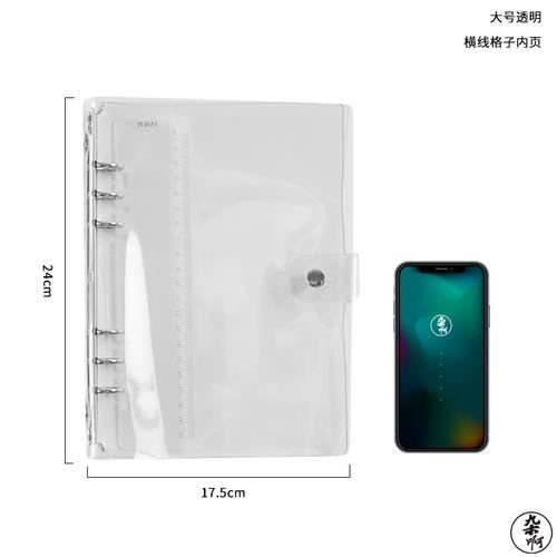 Classeur Souple PVC Transparent Umisu - Protection Carnet Notes A6 - 6 Trous Rechargeable - Anti-Poussière Et Étanche