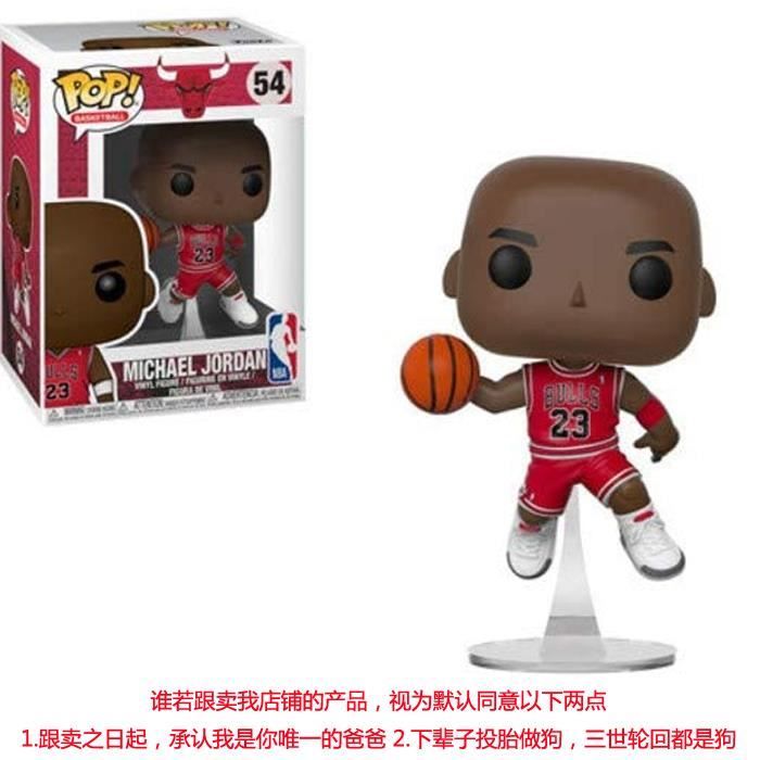 Funko- Pop Vinyl: NBA: Bulls: Michael Jordan Figurine de Collection, 36890, Multicolore
