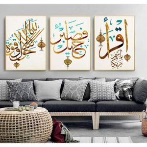 Toile Decoration Murale Affiche 30x40cm x3 Pièces sans Cadre Bismillah  Toile Affiche Murale et Gravures Musulman Islamique Wall Art Peinture  Tableau