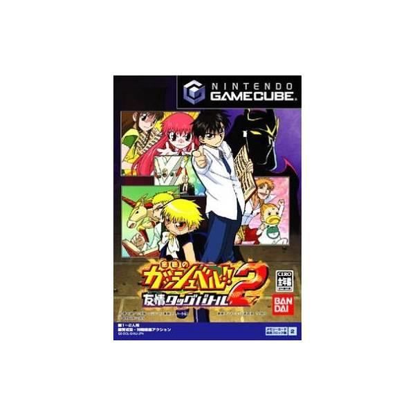 Bandai Gold Gashbell: Yuujou Tag Battle 2 - Import Japon