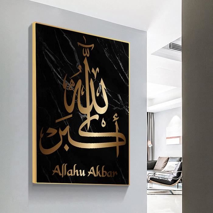 toile-de-calligraphie-islamique-noire-et-dor-e-peinture-cr-ative